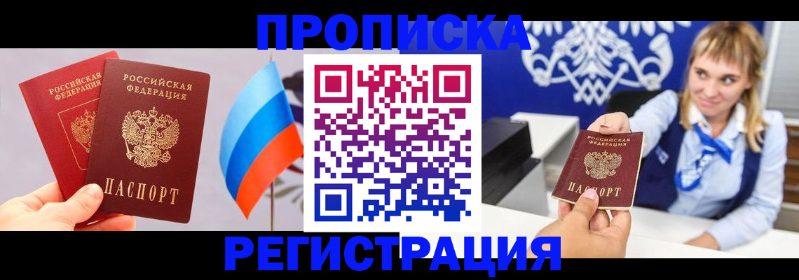пропишу в квартире в Лихославле