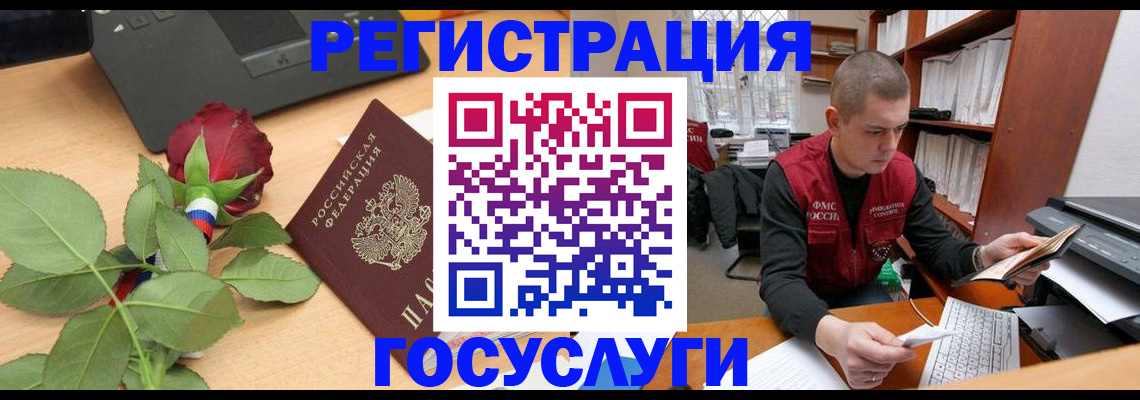 временная регистрация адрес в Лихославле